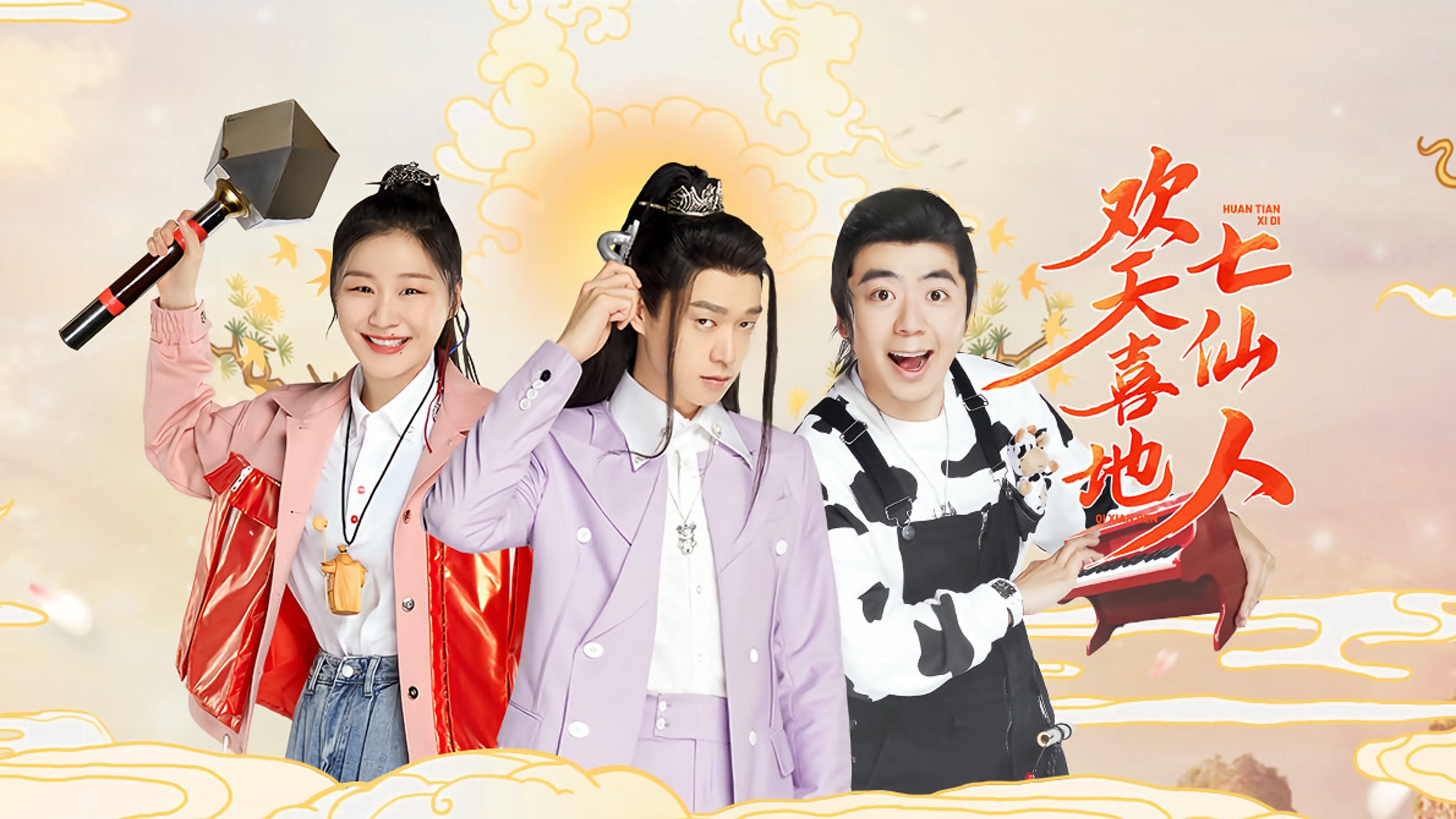 Thumbnail for EP7-2 Season 1 Episode 14
