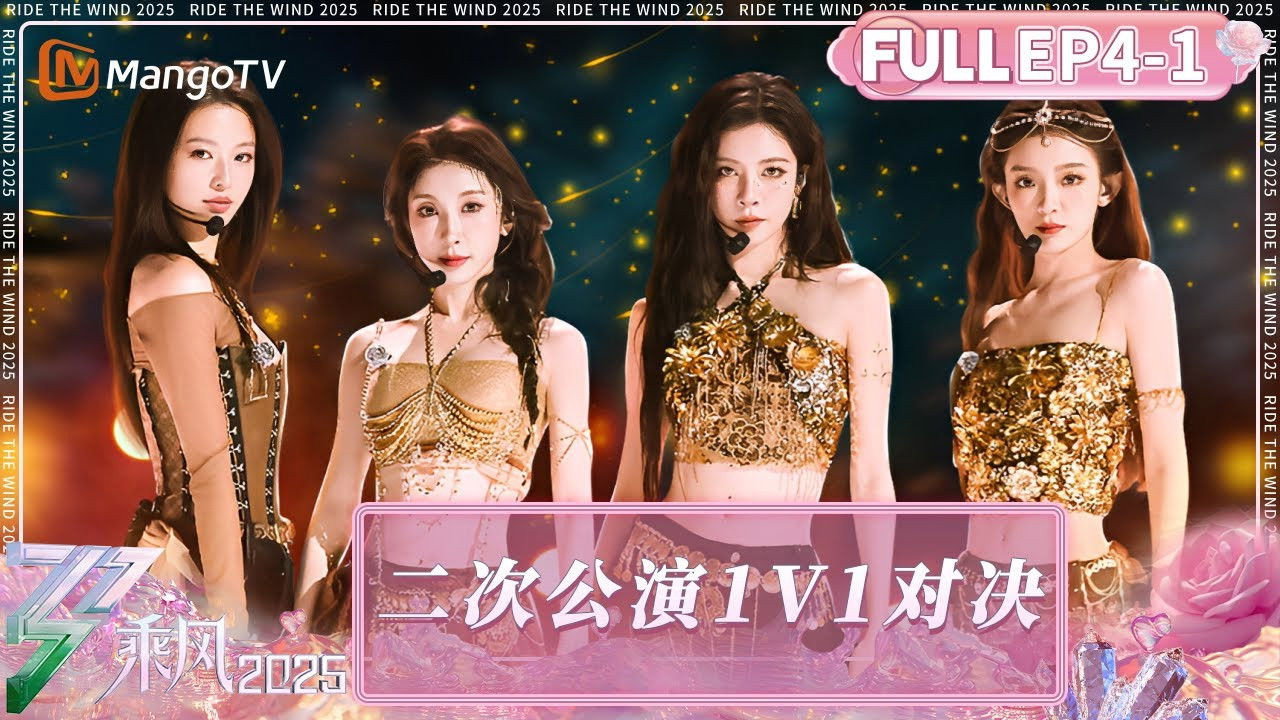Episode poster