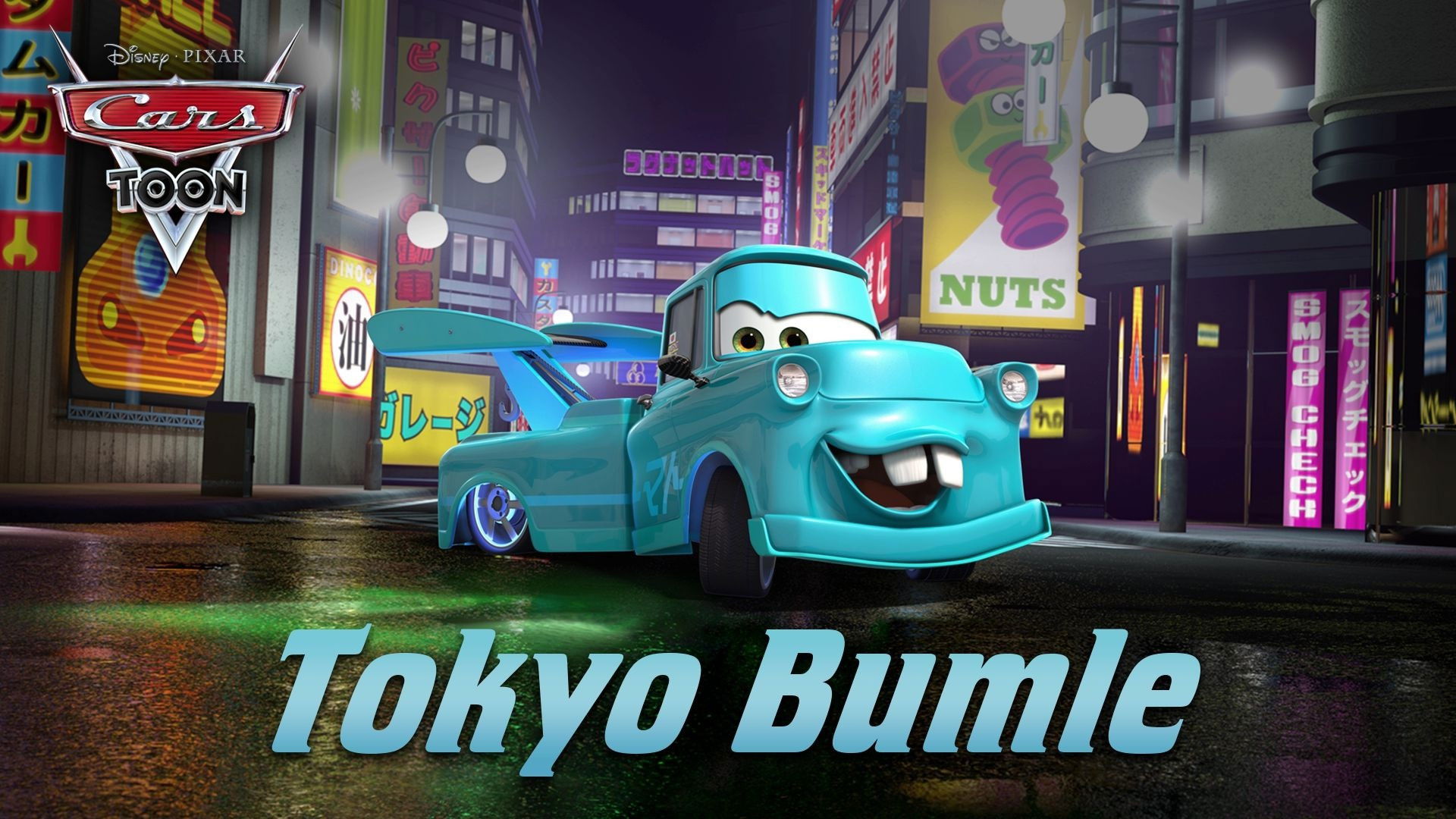 Tokyo Mater