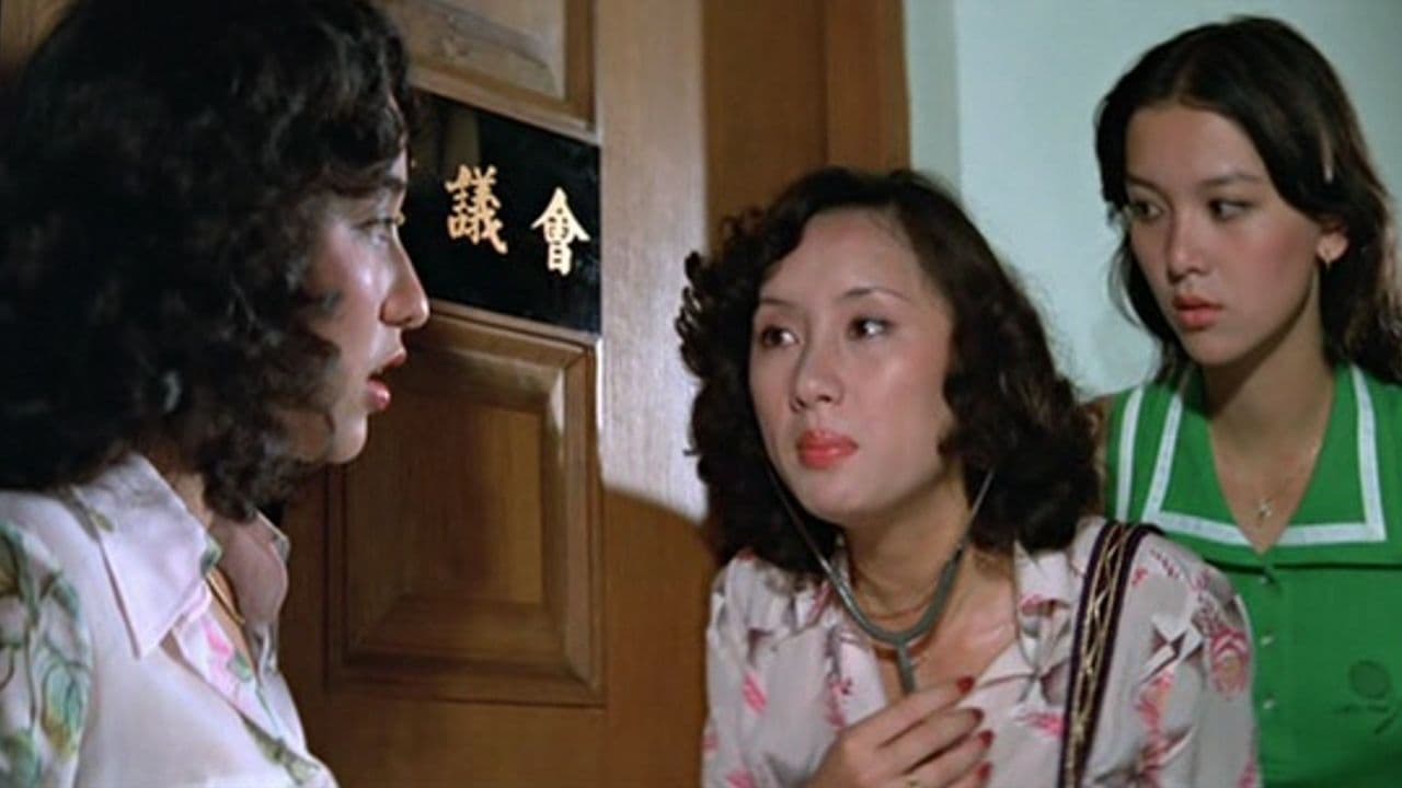 Melody of Love (1978)