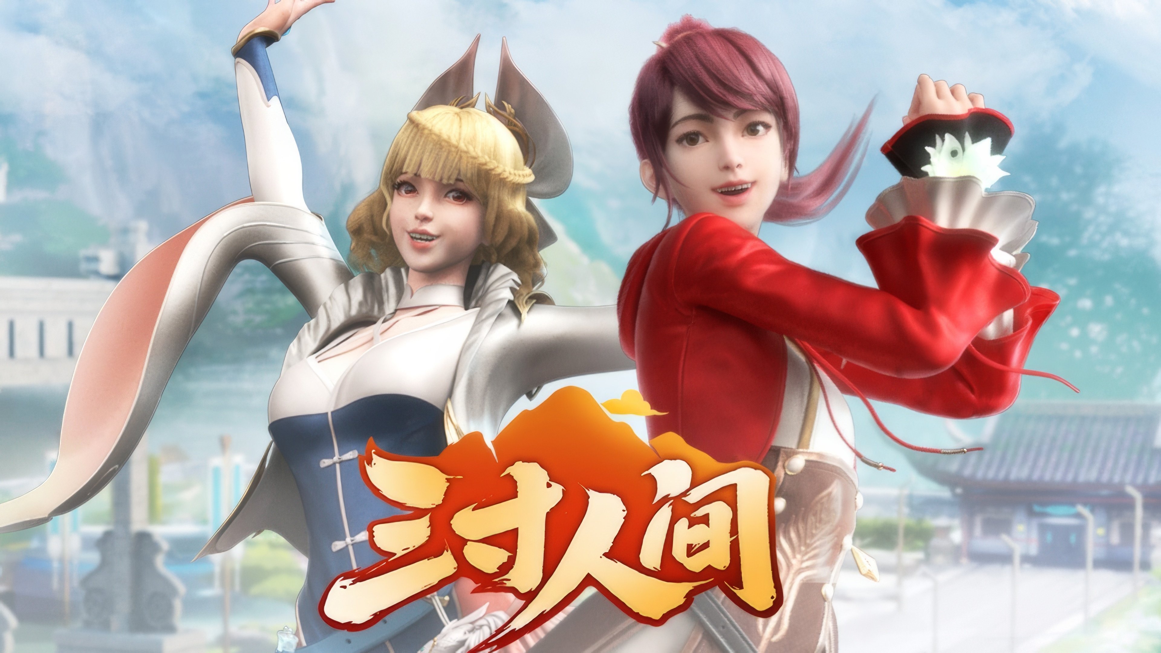 Thumbnail for Episode 4 Season 1 Episode 4