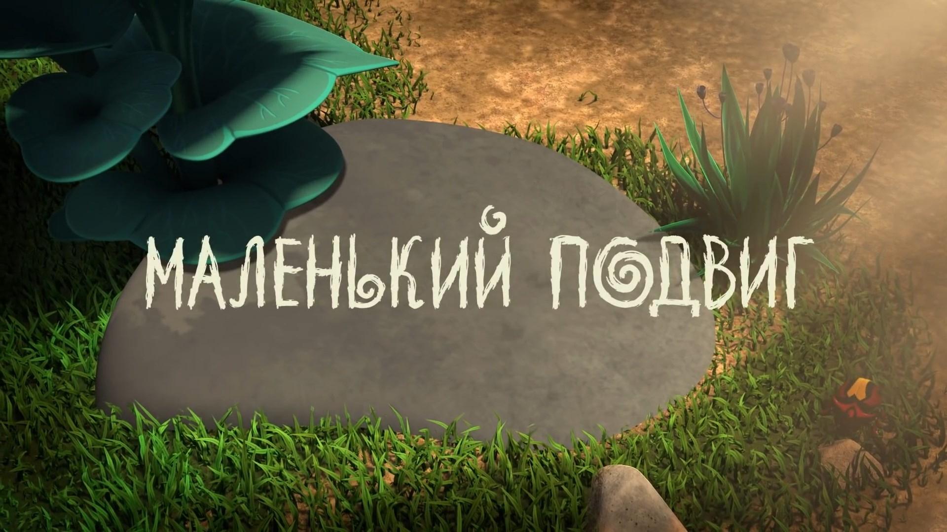 Thumbnail for Episode 16 Season 1 Episode 16