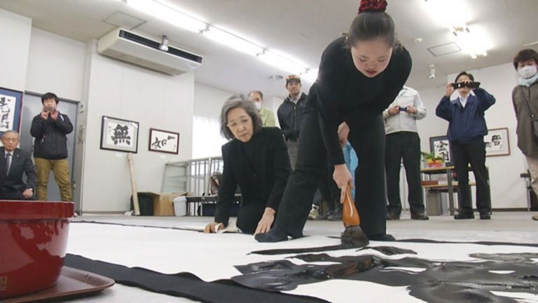 Thumbnail for Calligrapher with Down Syndrome - Shoko Kanazawa Season 1 Episode 3