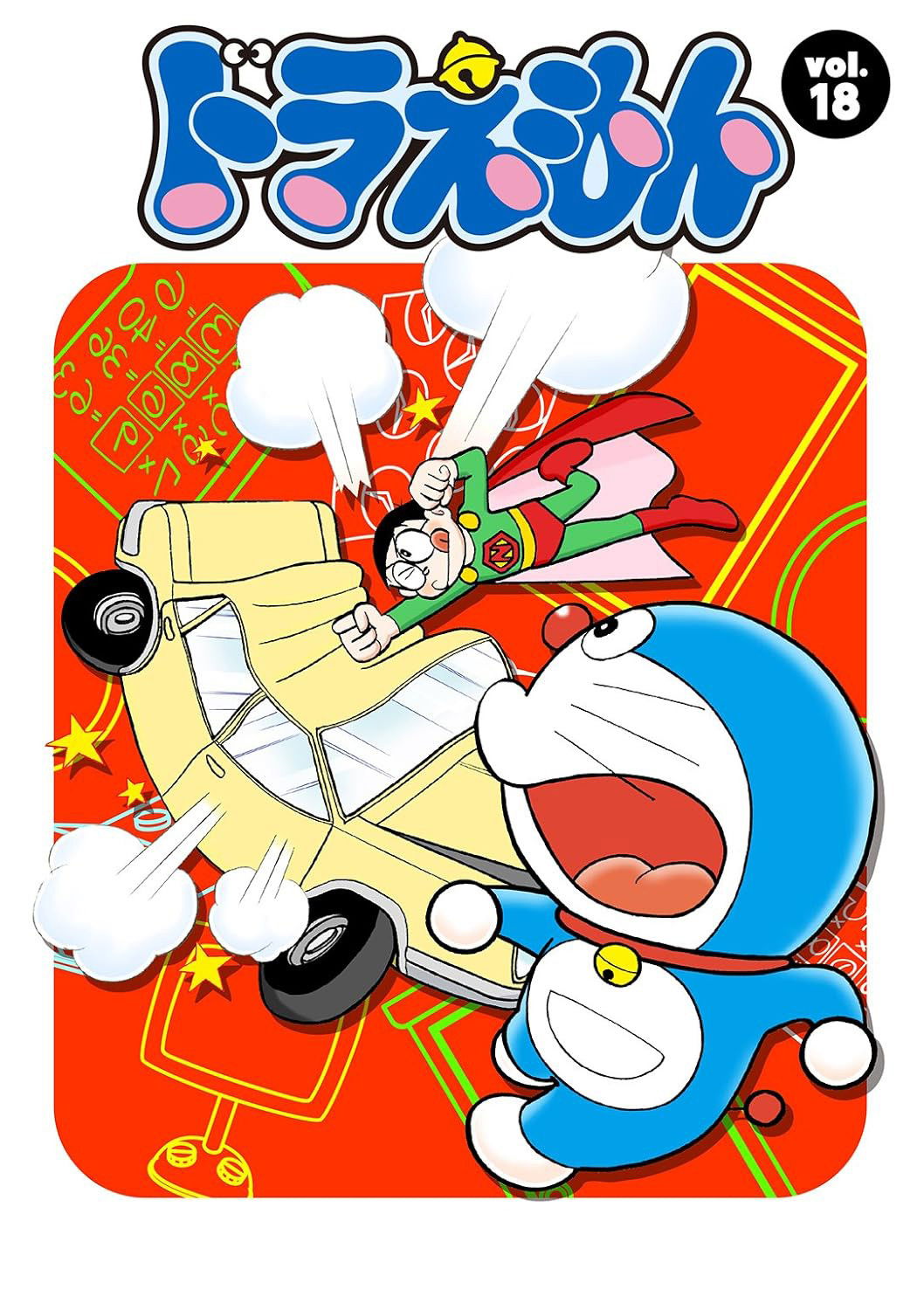 Doraemon - Season 18