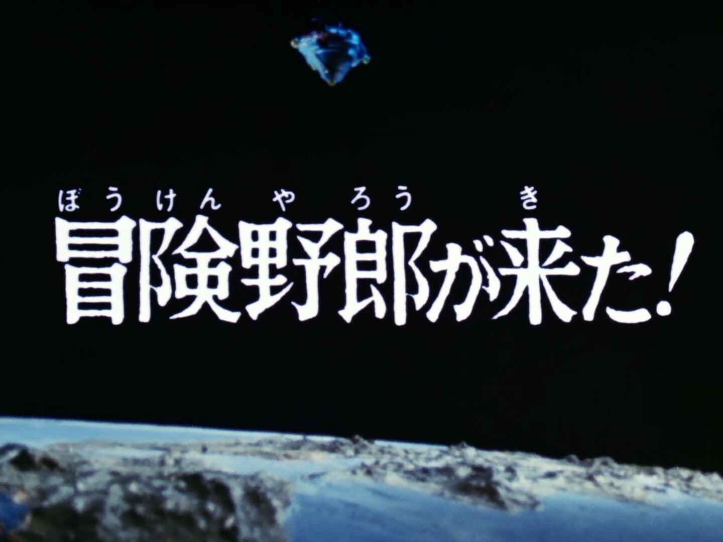 Episode 12