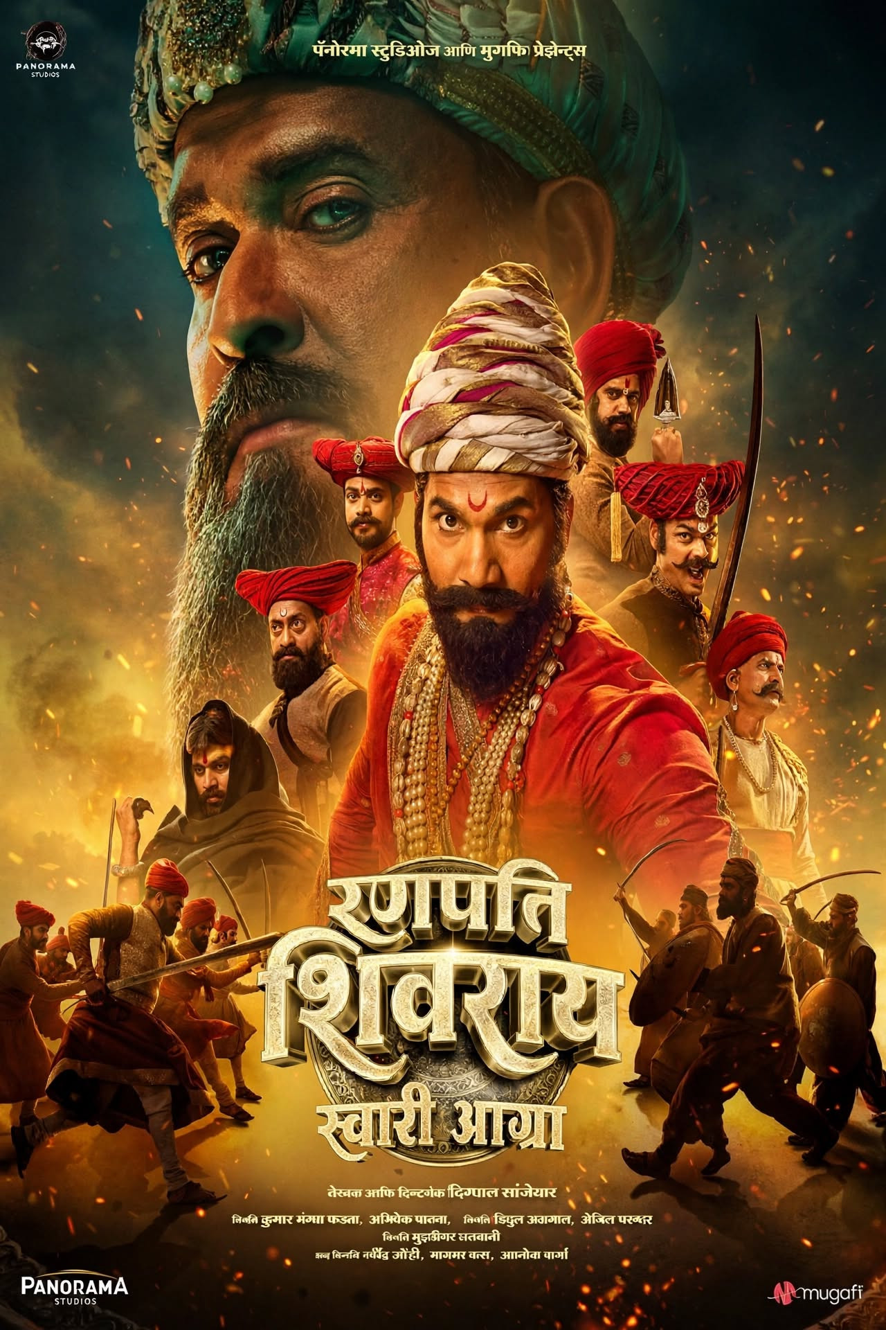 Ranapati Shivray Swari Agra