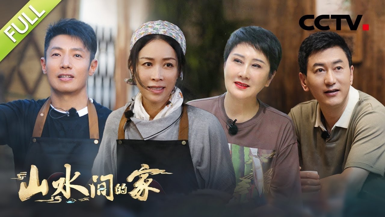 Episode 2