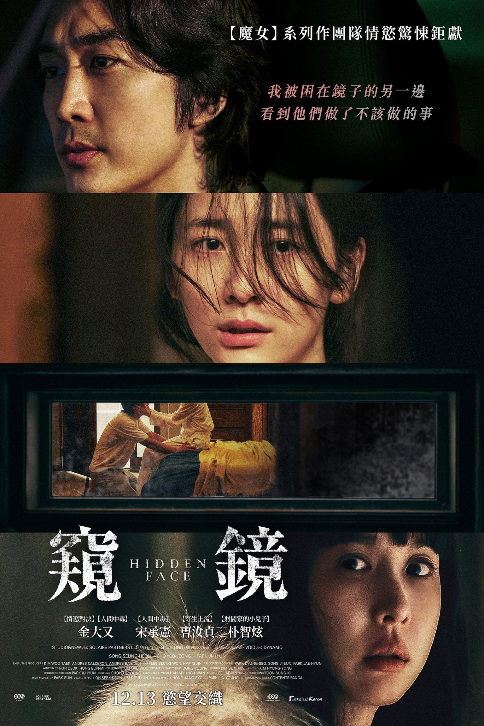 繁中檢法男女1.2季(完結)&我們的浪漫電影(完結)&電影