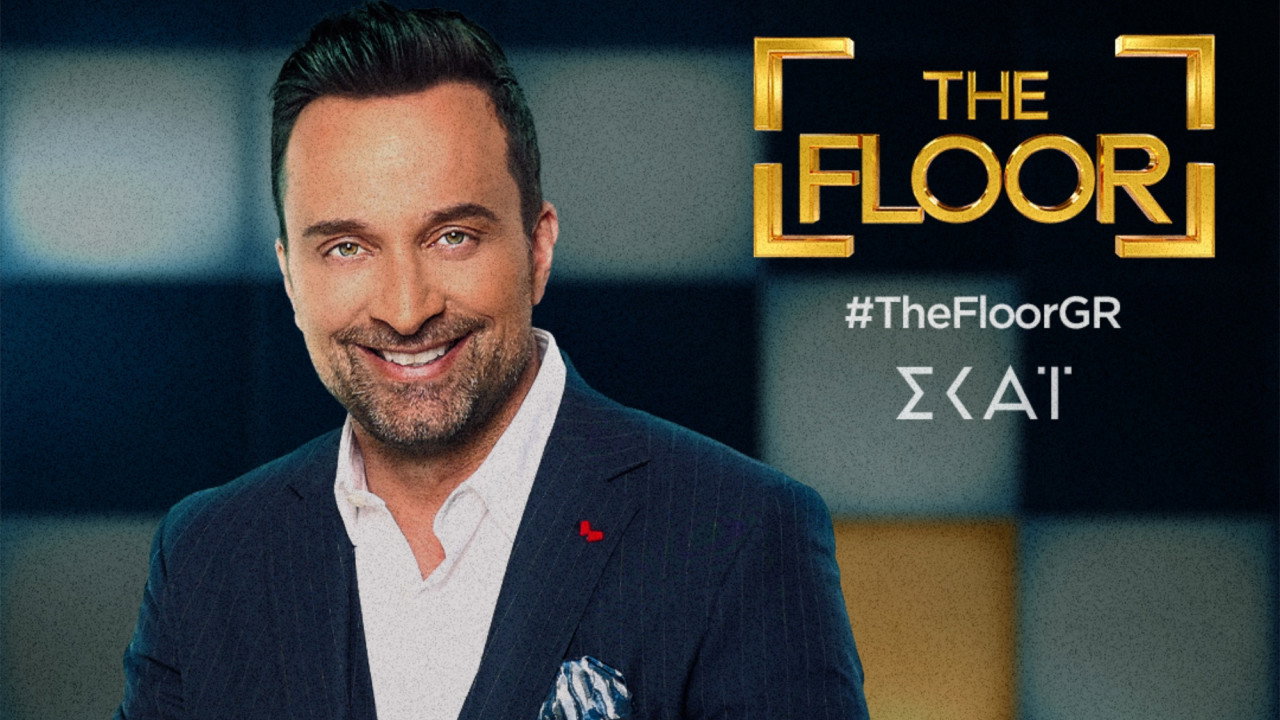 The Floor (Greece)