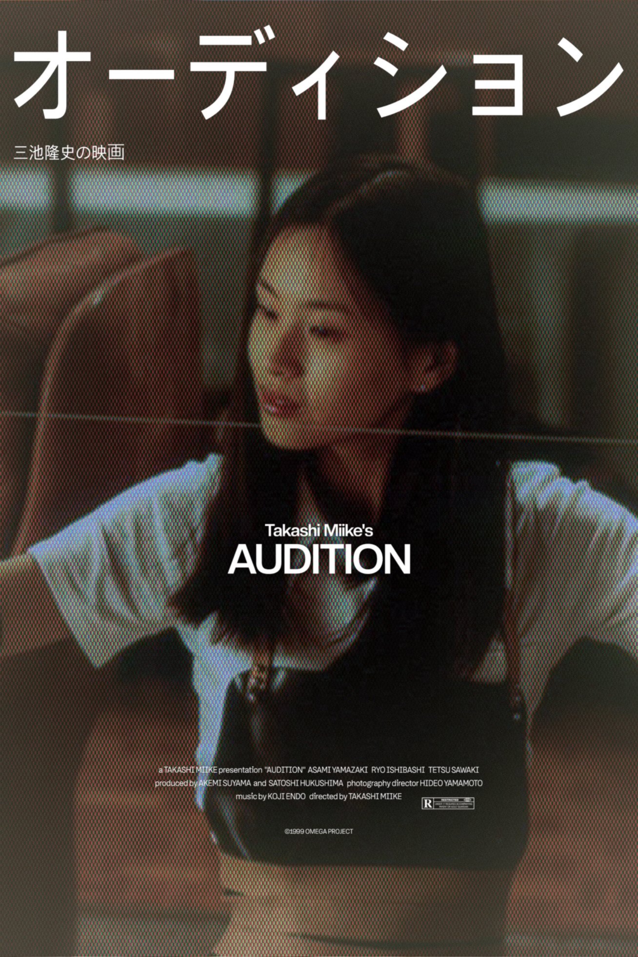 Audition