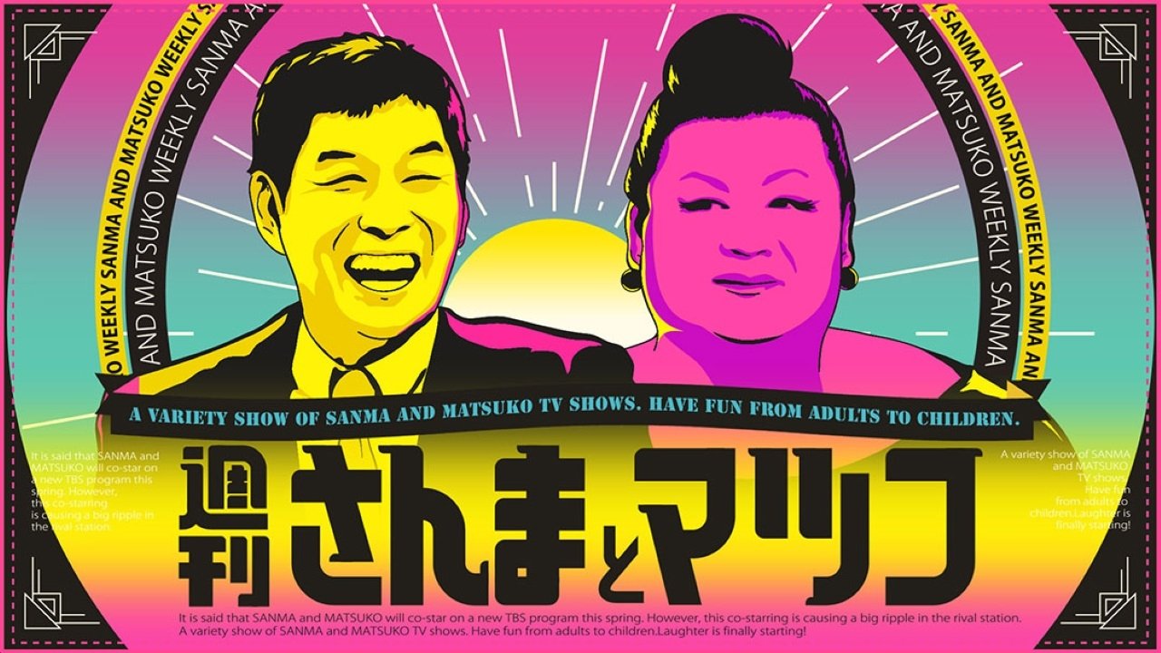 Weekly Sanma and Matsuko