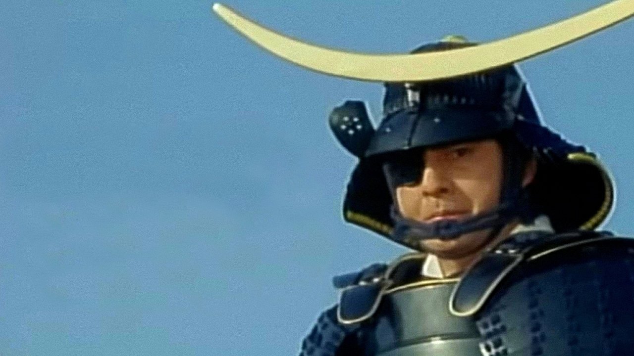 Date Masamune: The One-Eyed Dragon (1993)