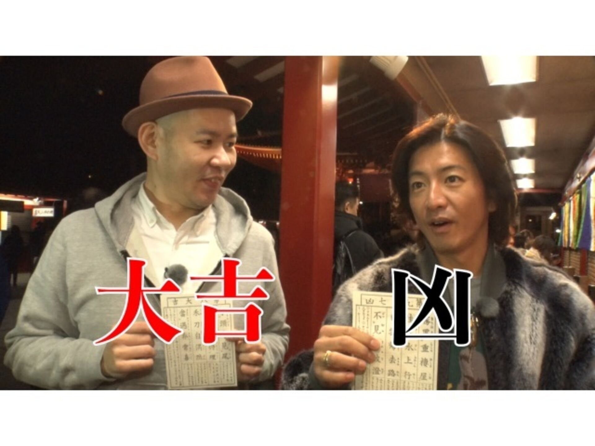 Thumbnail for Ride a rickshaw and wander around Asakusa! Season 1 Episode 32