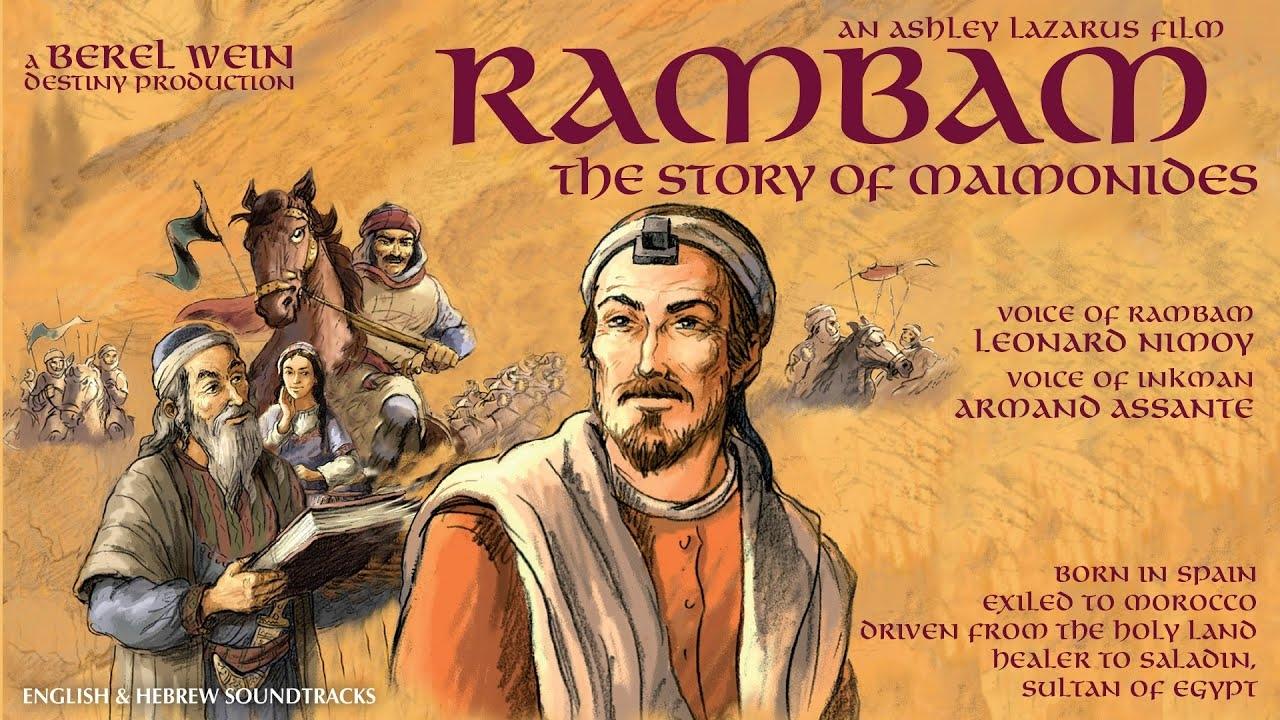 Rambam - The Story of Maimonides