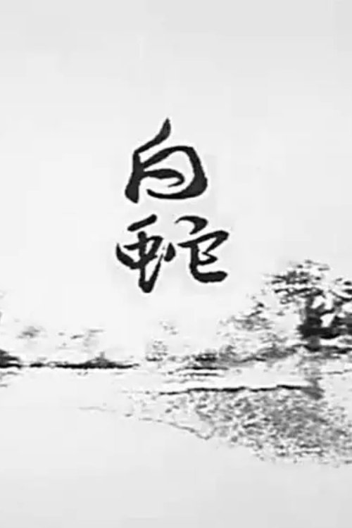 Content cover