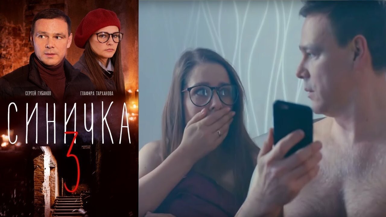 Épisode 3