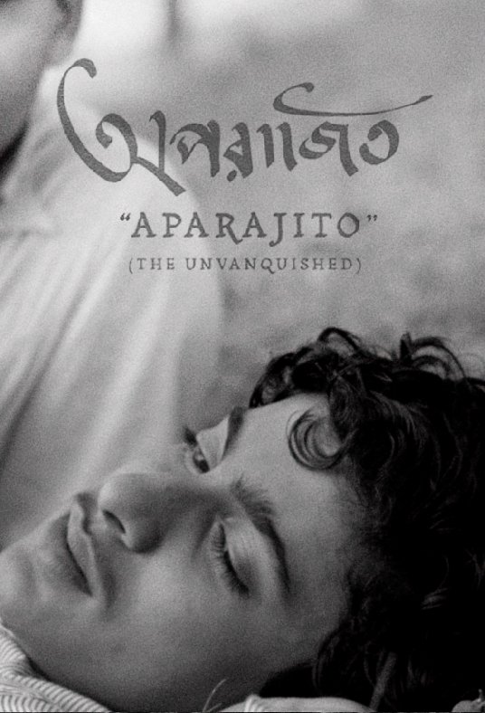 Aparajito
