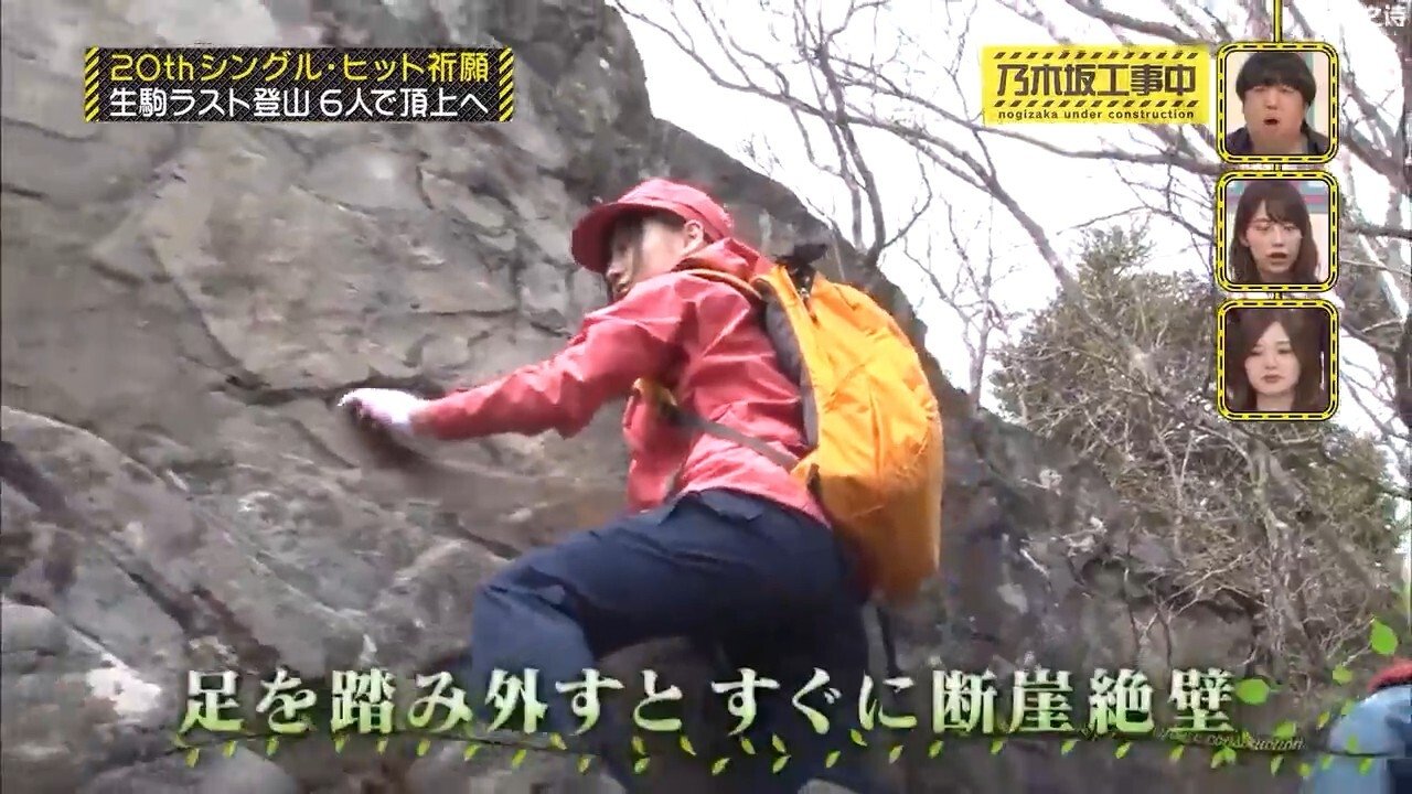 乃木坂工事中 4x16