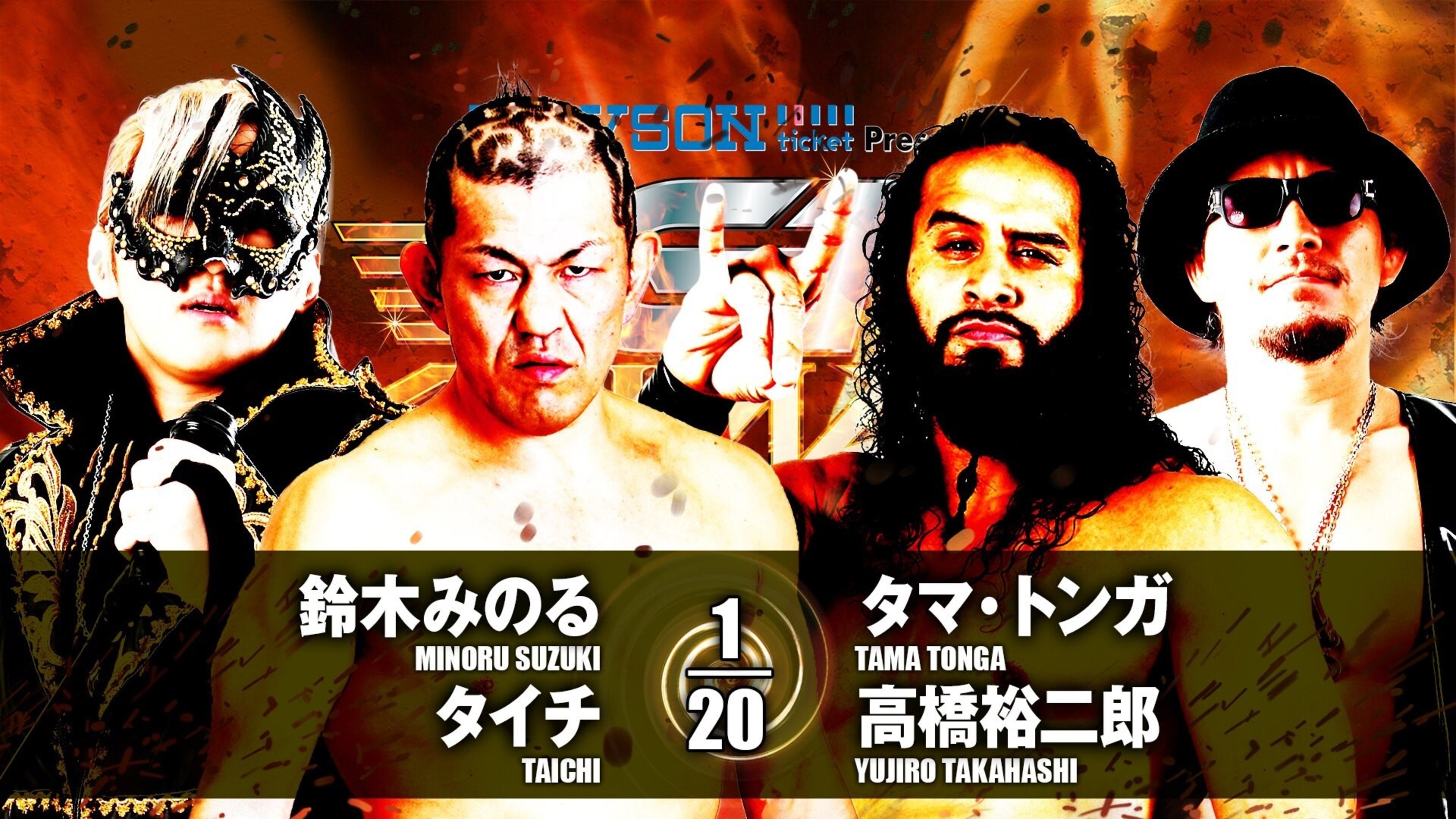 NJPW G1 Climax 27: Day 9 (2017)