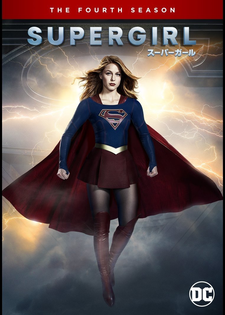 Supergirl