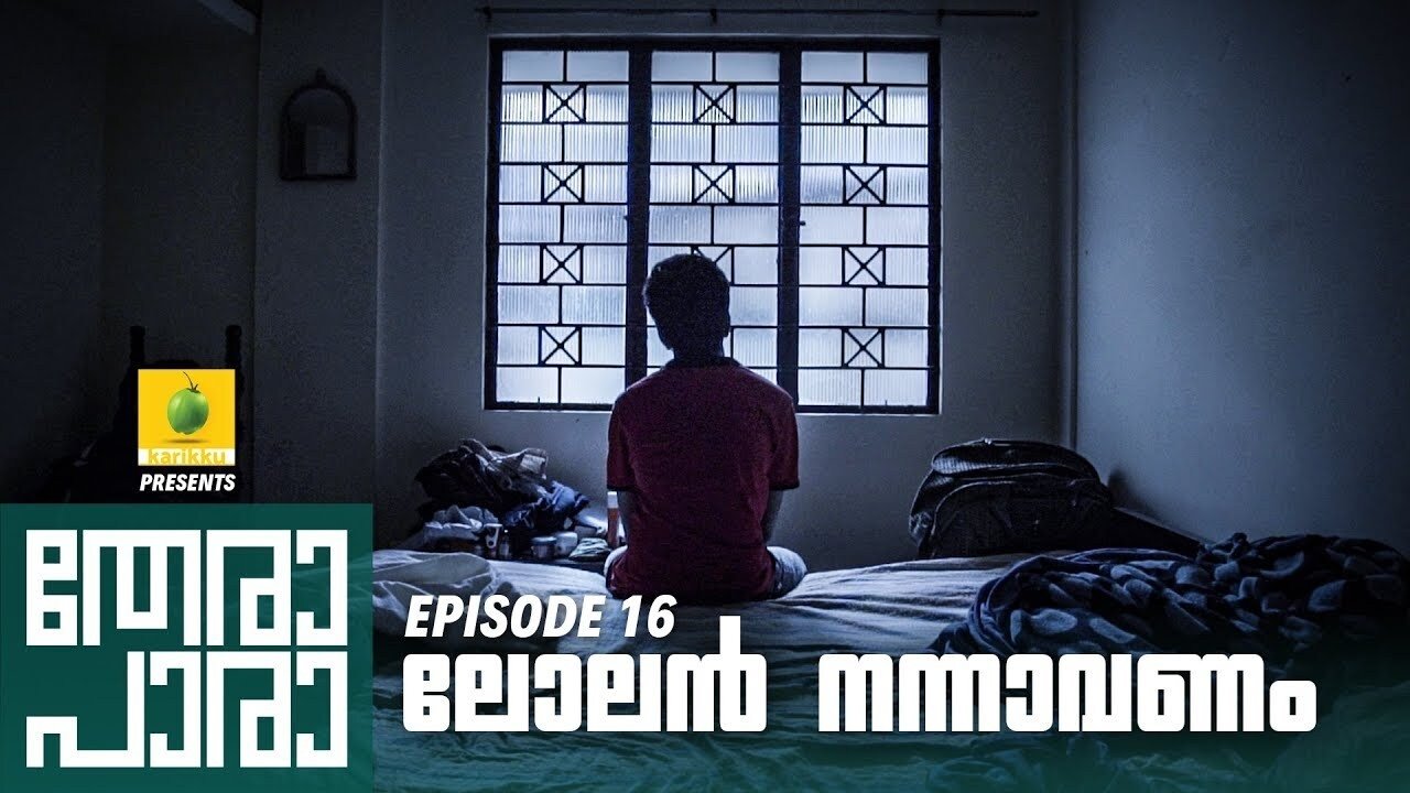 Thumbnail for Lolan should behave Season 1 Episode 16