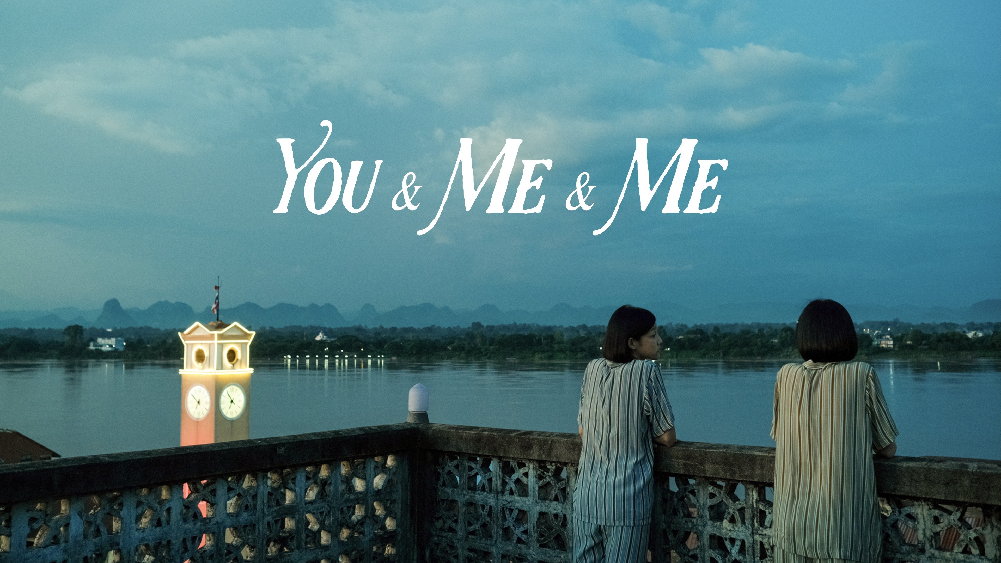 You & Me & Me