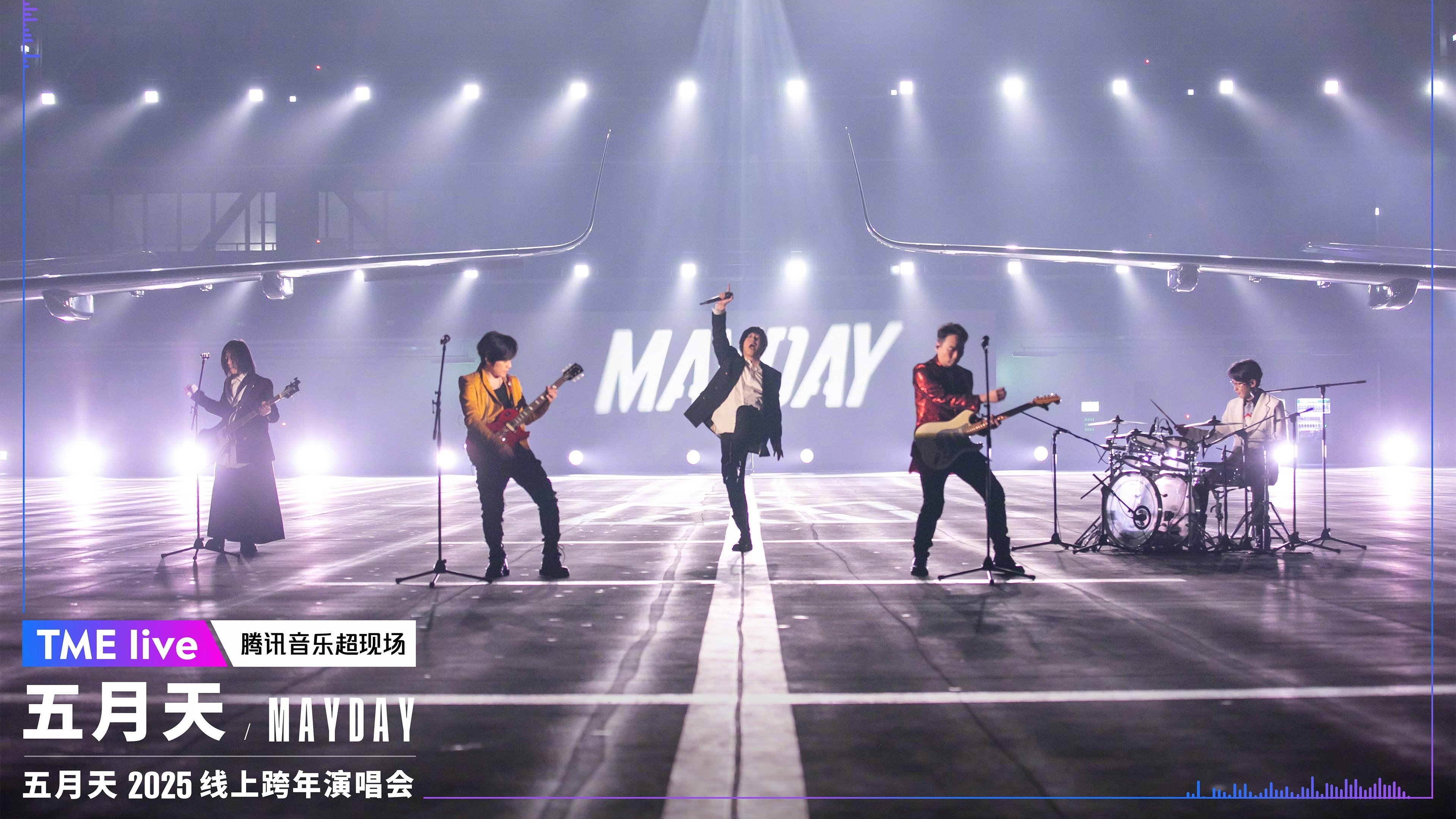 MAYDAY FLY TO 2025 (2024)