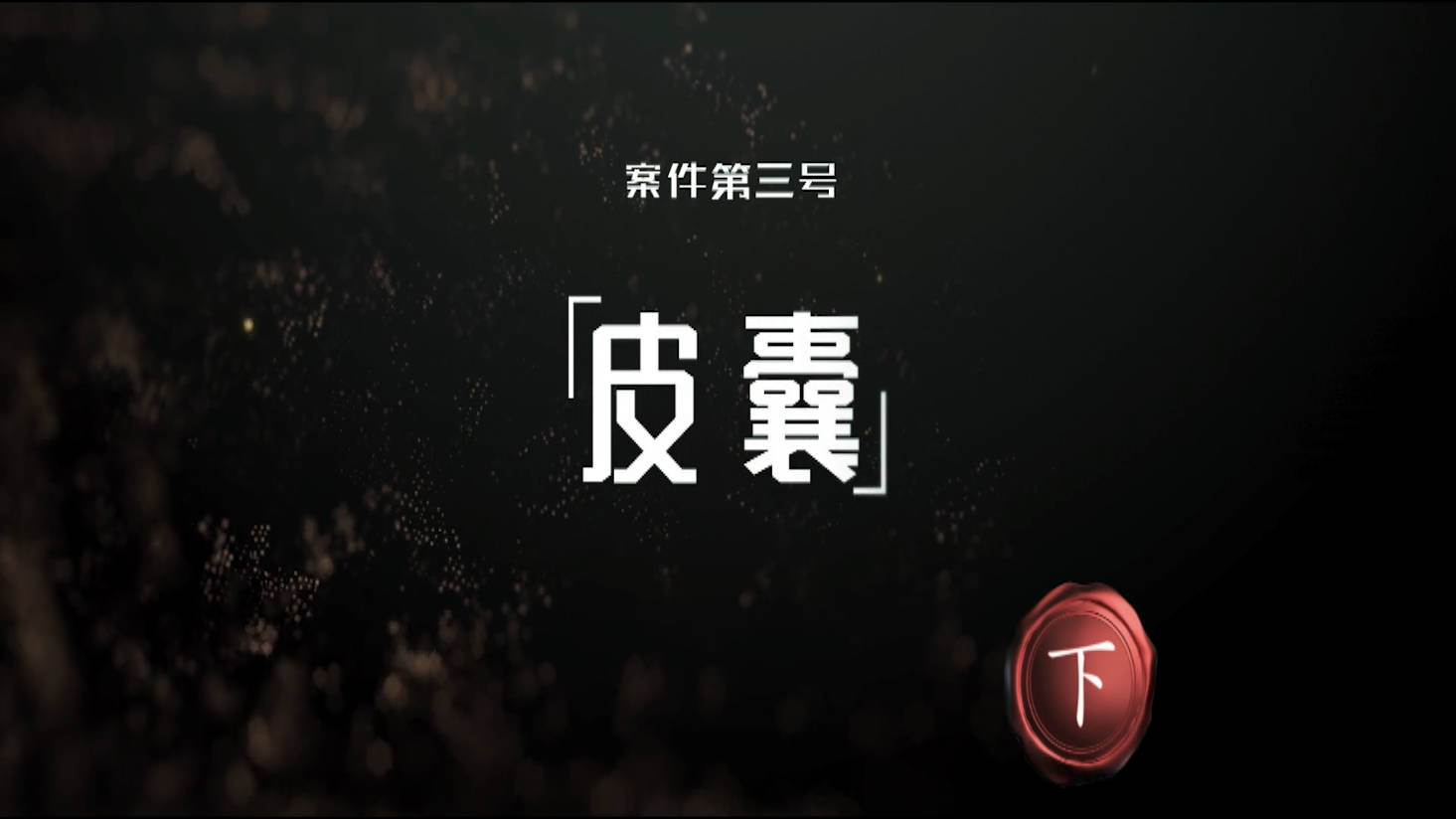 Episodio 6