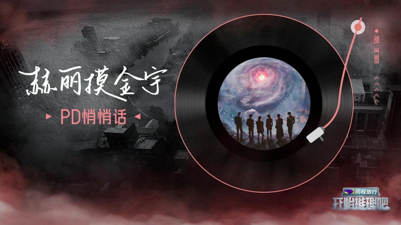 开始推理吧 0x92