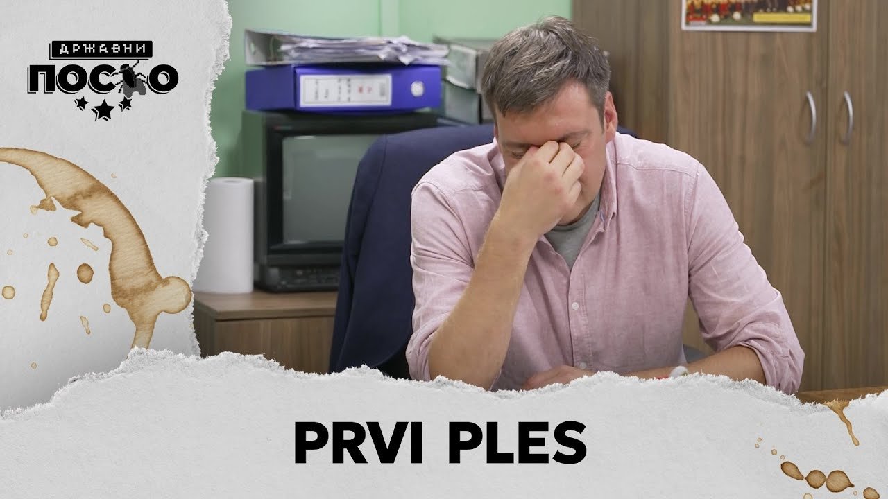 Državni posao Season 14 :Episode 27  2430 Prvi ples