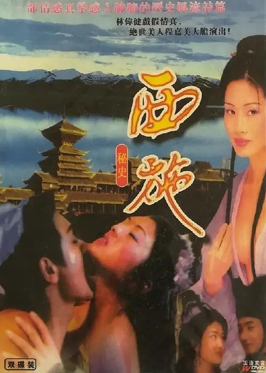Content cover