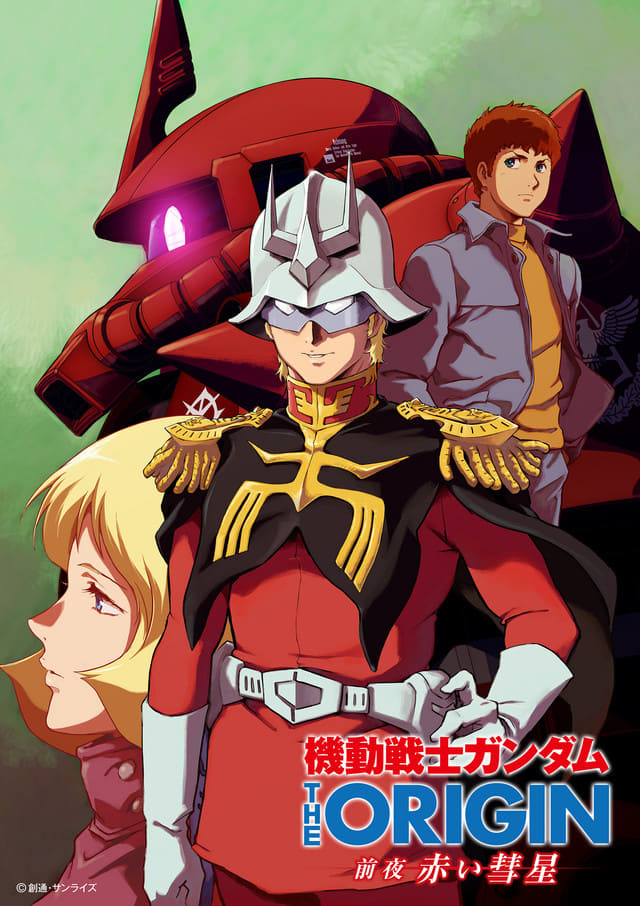 Kidou Senshi Gundam - The Origin