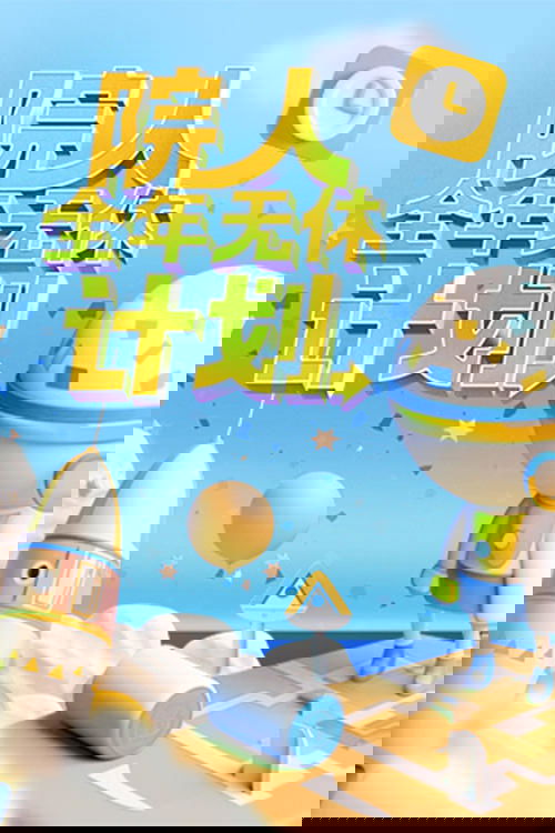 Content cover