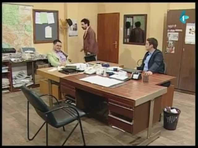 Government Job