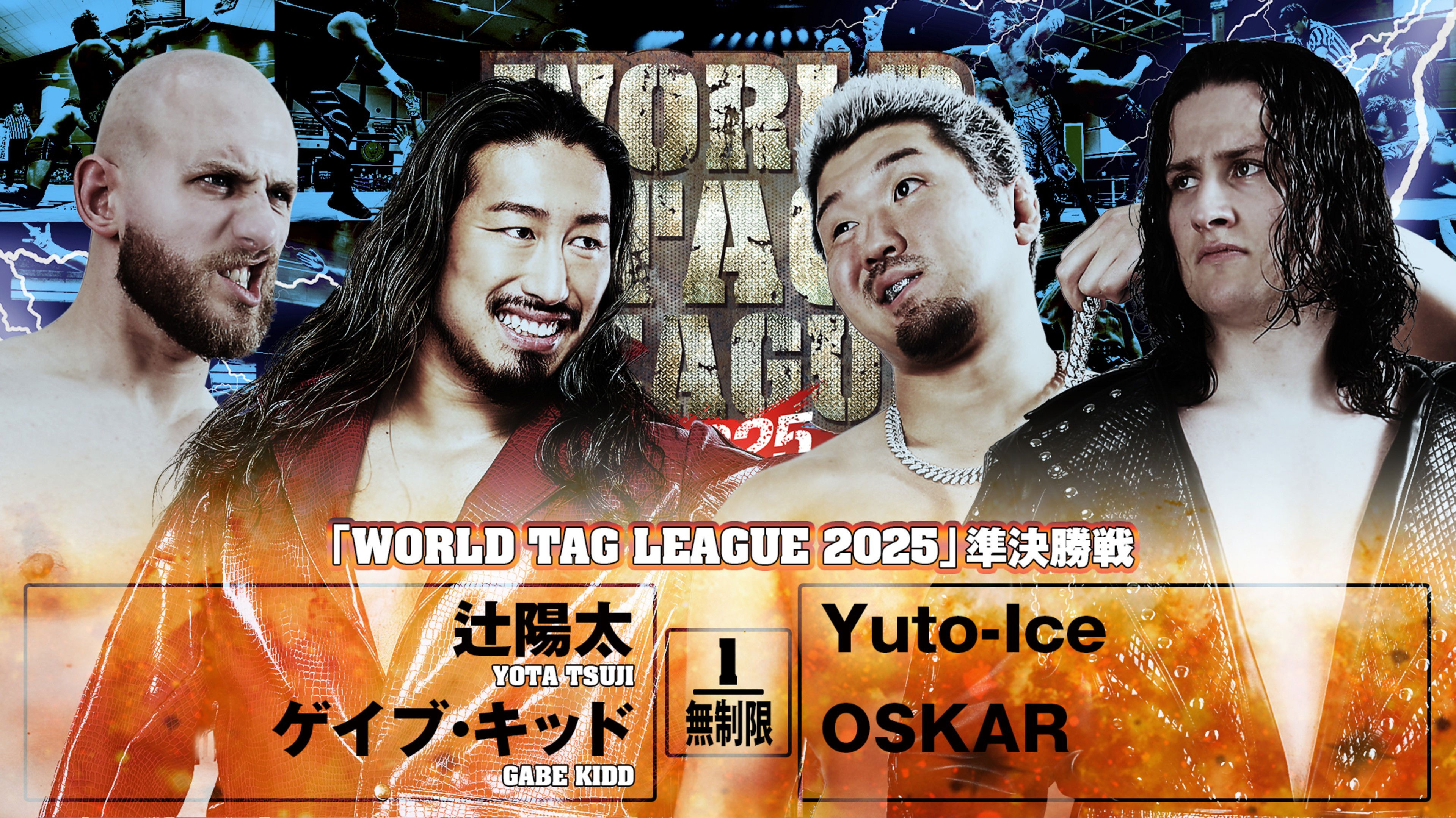 Imagem do Filme NJPW World Tag League 2025 - Day 16