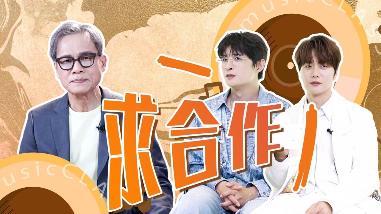 Thumbnail for Episode 3 Season 0 Episode 3
