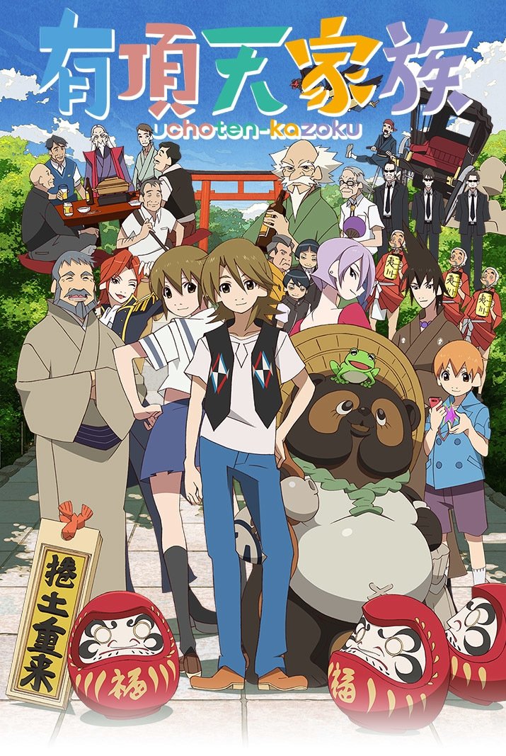 Uchouten Kazoku Uchouten Kazoku