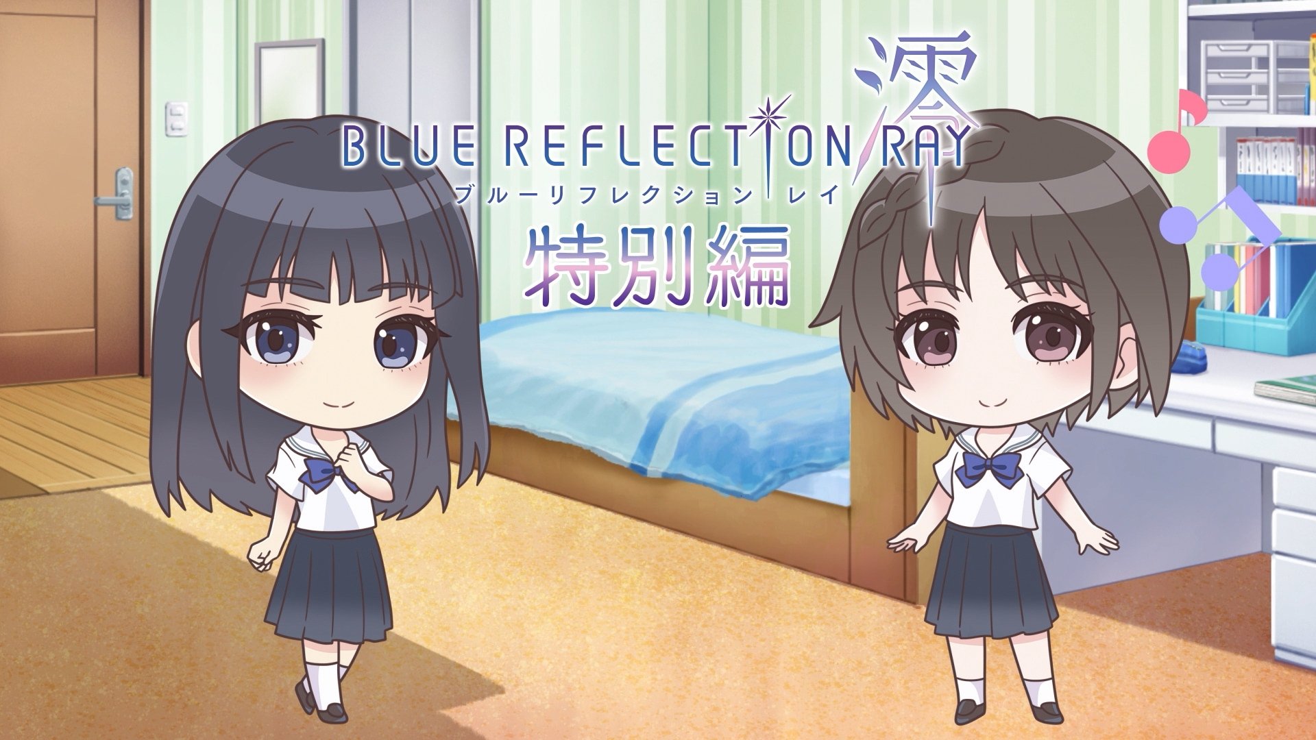Blue Reflection Ray