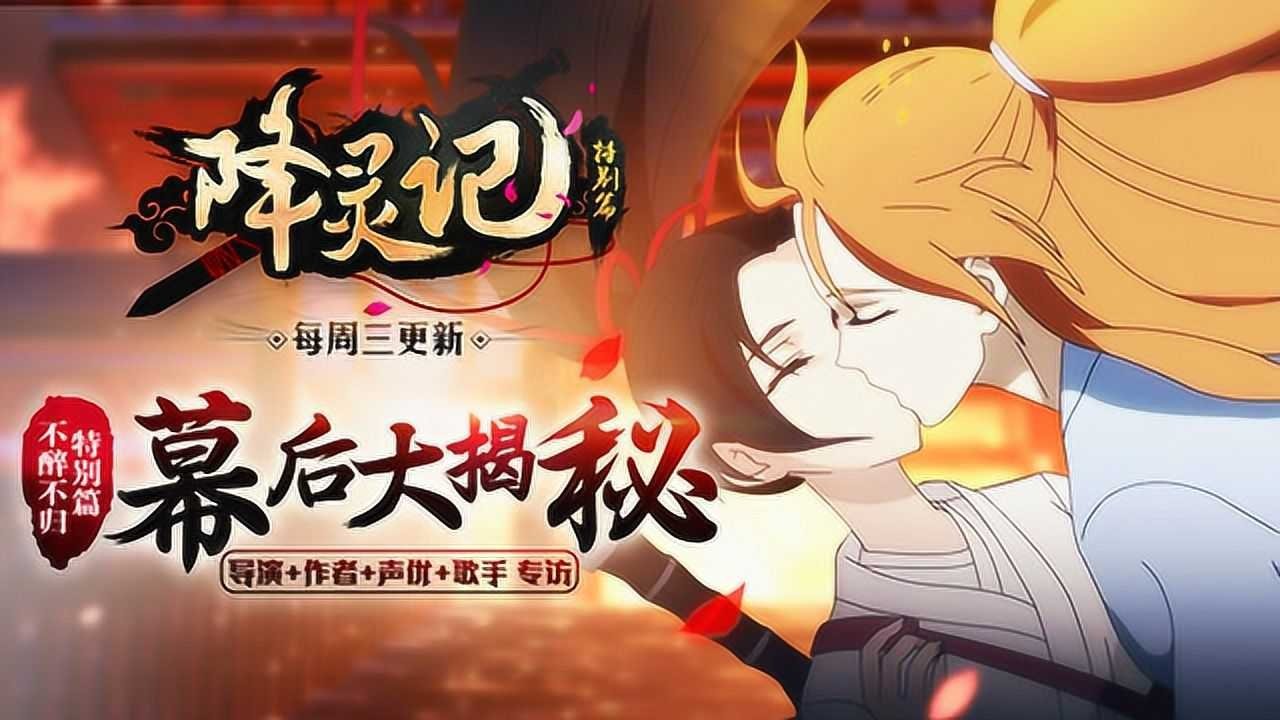 Thumbnail for Episode 1 Season 0 Episode 1