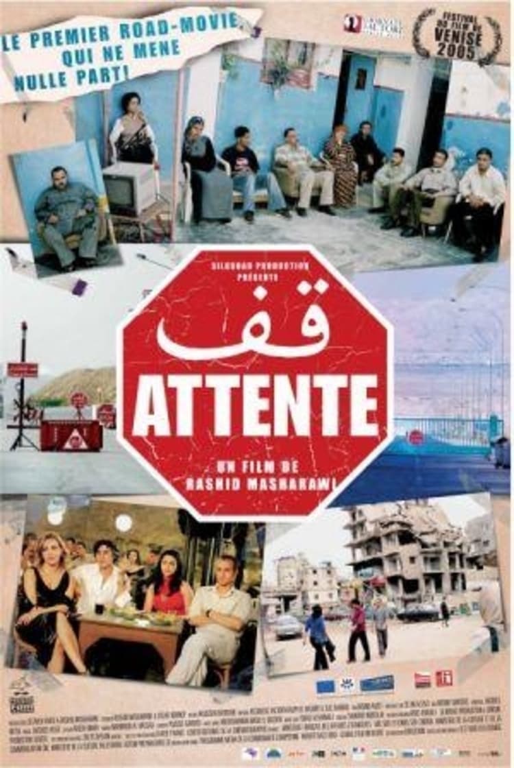 Affiche du film Attente 12735