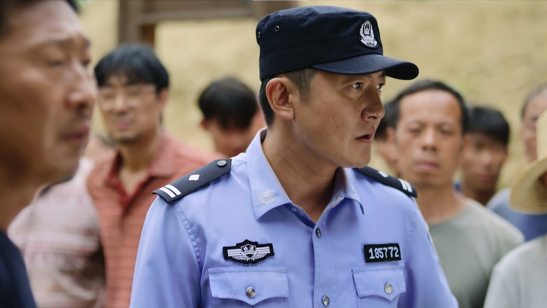 驻站 - Épisode 13