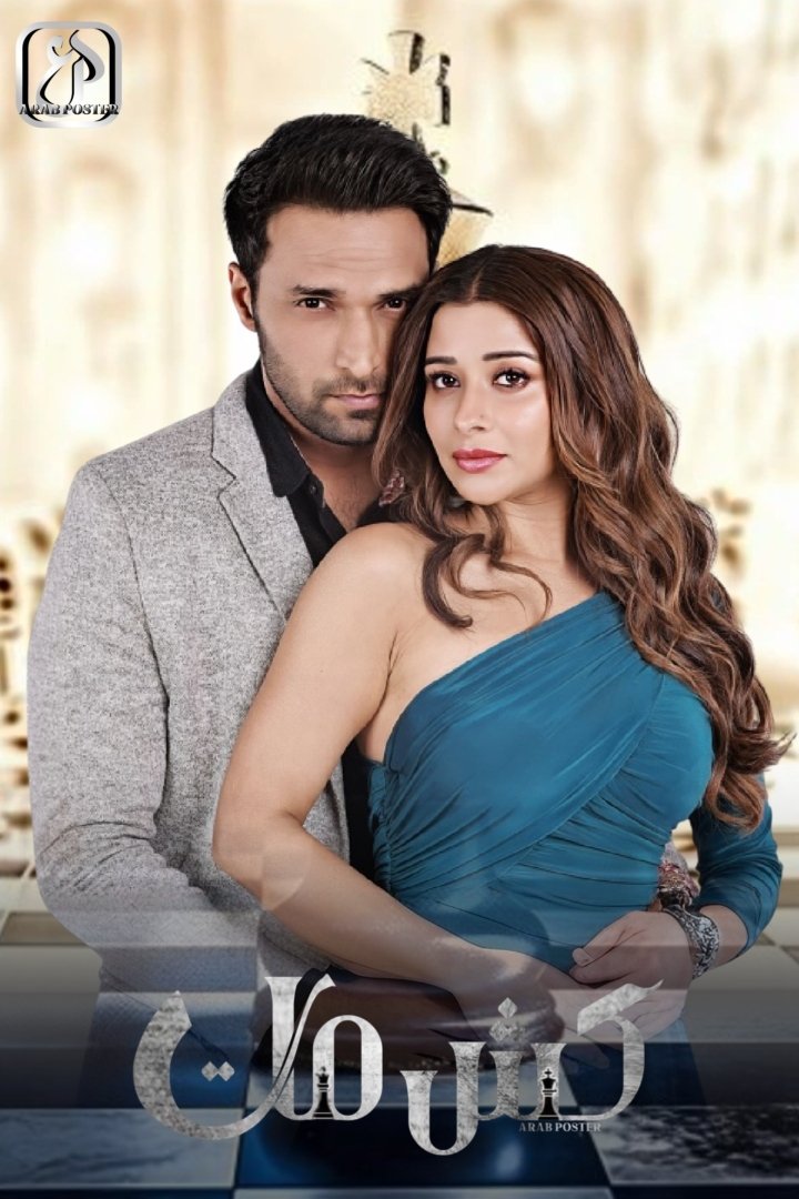 Checkmate (2024) S01 Hindi WEB-DL – 480P | 720P | 1080P – Download & Watch Online