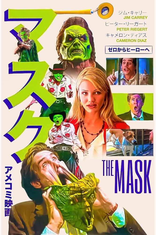 The Mask