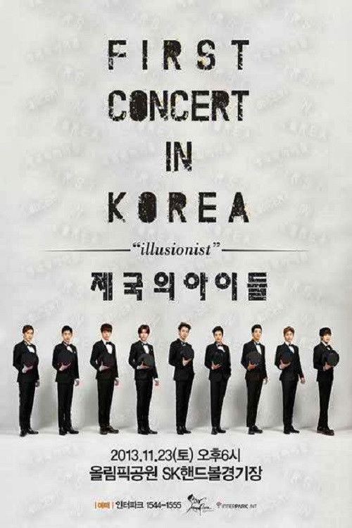 ZE:A First Illusionist Concert in Seoul