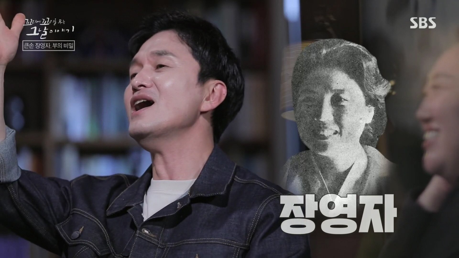 꼬리에 꼬리를 무는 그날 이야기 3x35