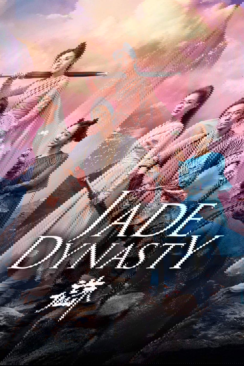 Jade Dynasty