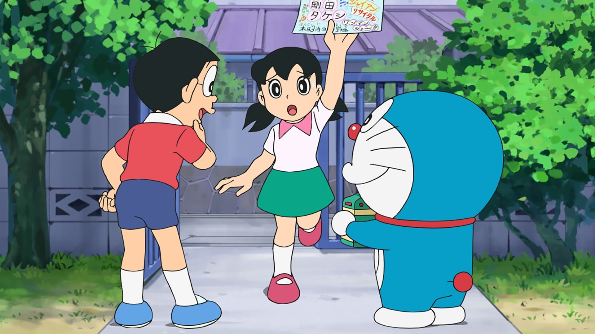 Doraemon, el gato cósmico 1x1324