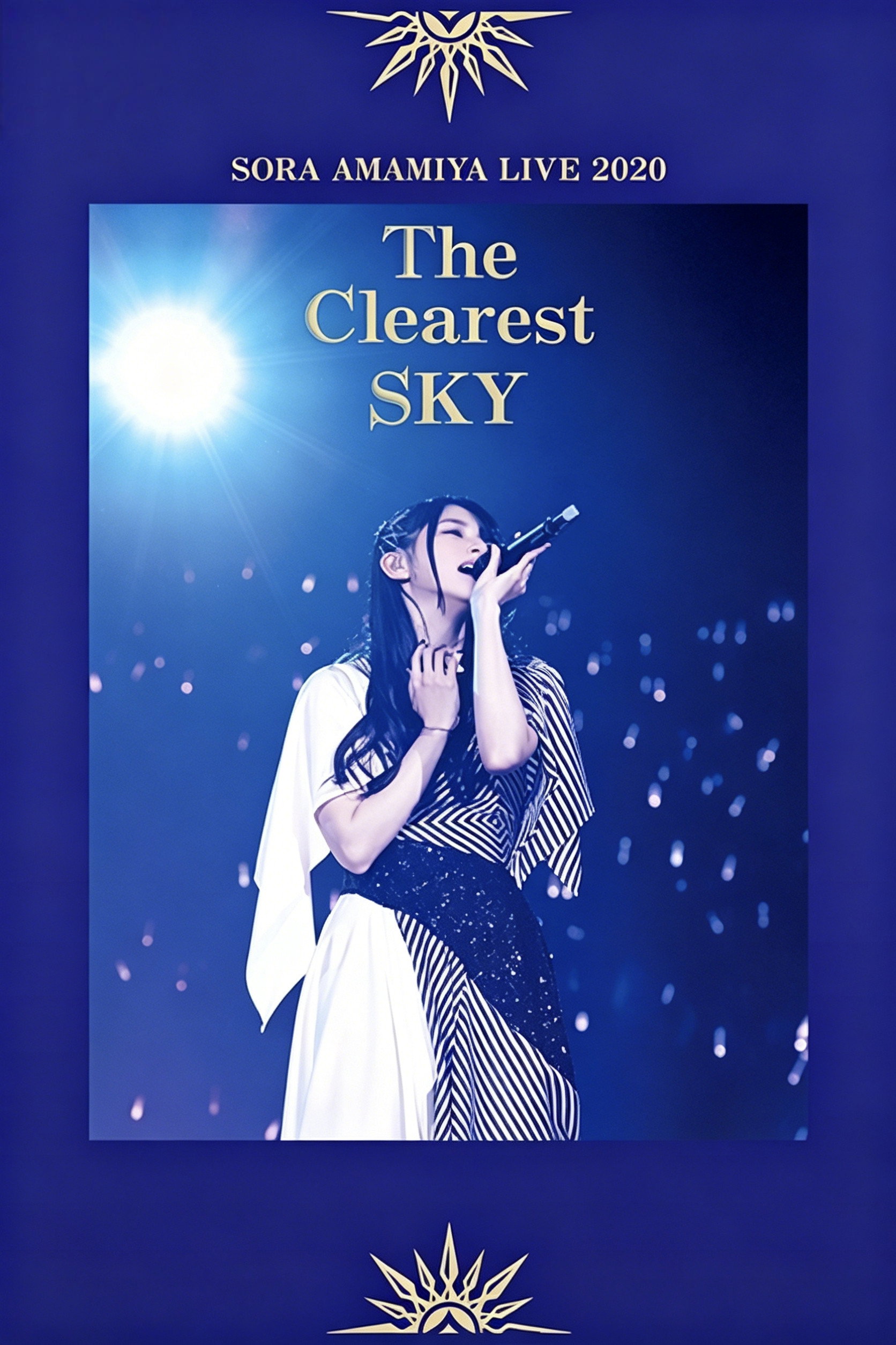 雨宮天ライブ Sora Amamiya - SORA AMAMIYA LIVE 2020 The Clearest SKY