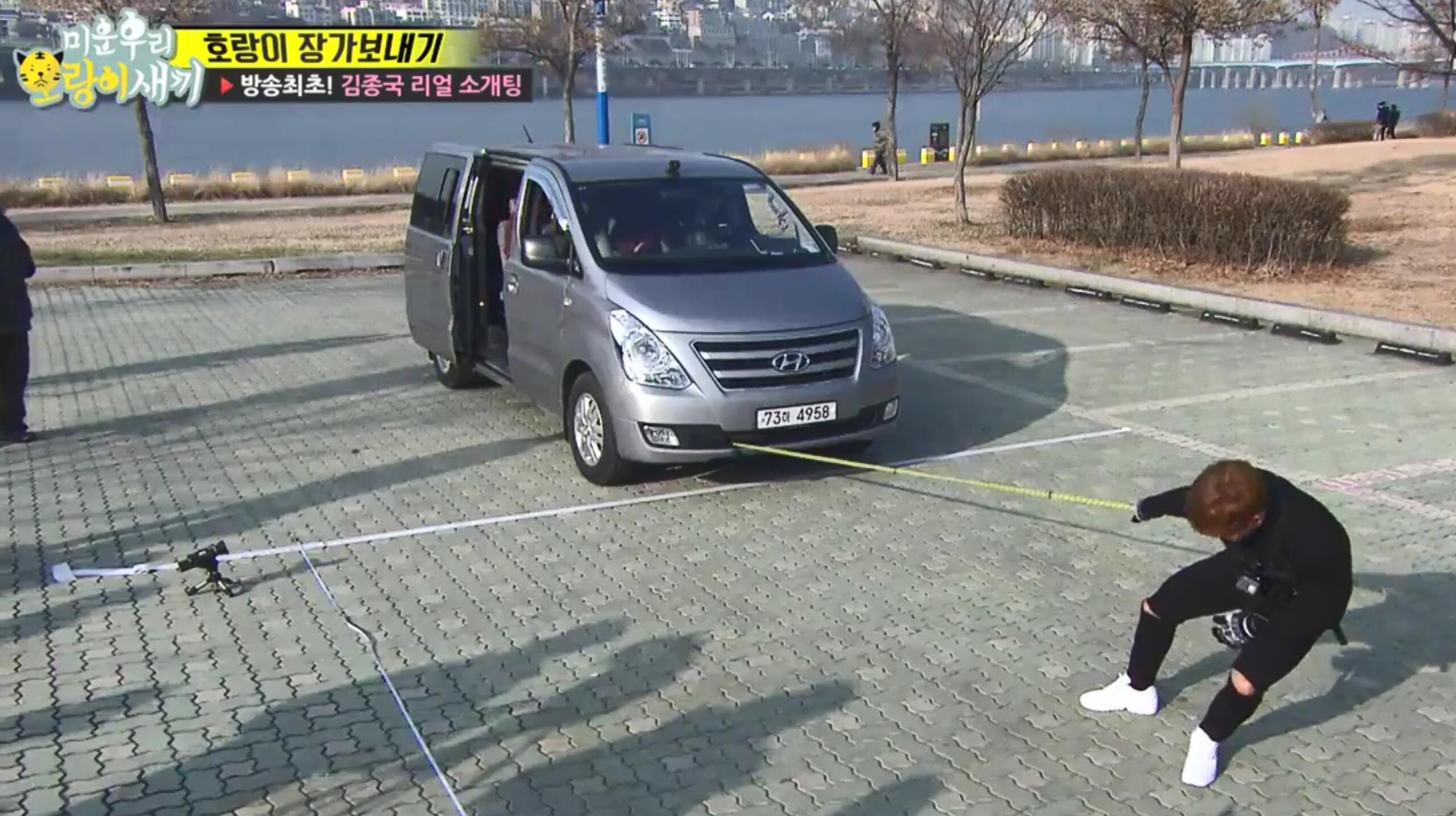 Running Man