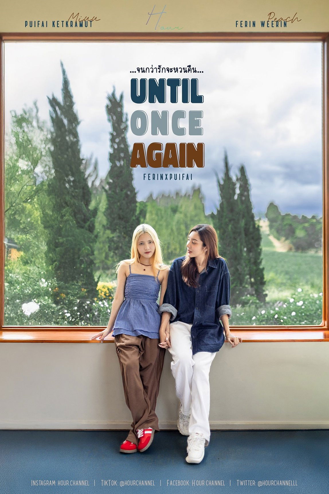 Until Once Again - Season 1